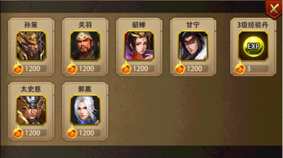 《将军留步》90级武将推荐攻略