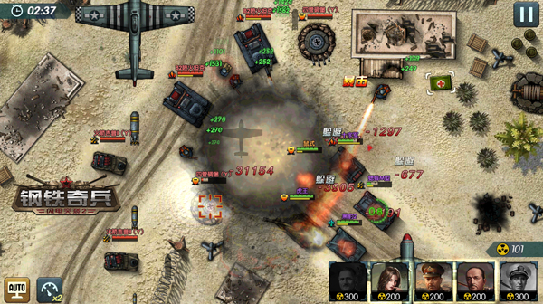 阿拉曼战役副本 阿拉曼战役副本