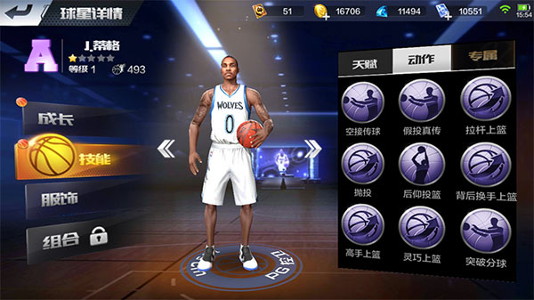 最强NBA手游控球后卫选哪个好？蒂格和林书豪对比分析