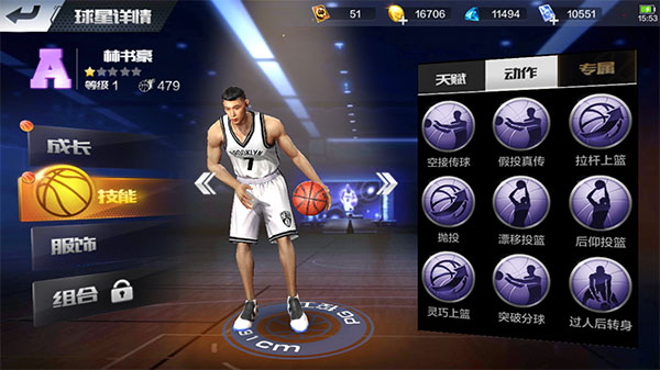 最强NBA手游控球后卫选哪个好？蒂格和林书豪对比分析