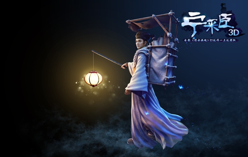 鬼狐传满V版本BT