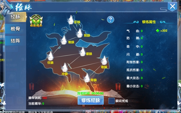 《相忘江湖》今日首发 独创玩法引爆这个寒冬!