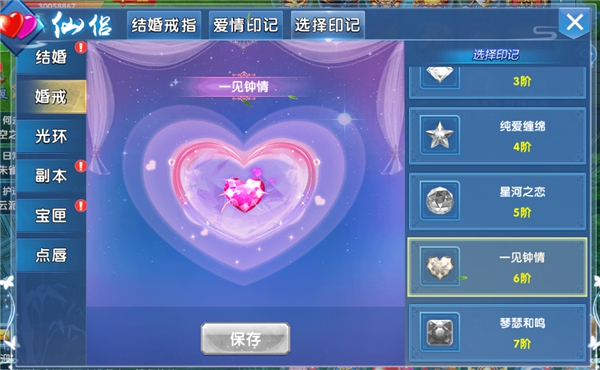 《相忘江湖》今日首发