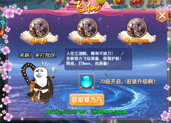 《相忘江湖》今日首发