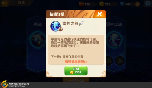 《梦想召唤王》天梯赛强制抓捕技能盘点 都是噩梦般的存在 《梦想召唤王》天梯赛强制抓捕技能盘点 都是噩梦般的存在