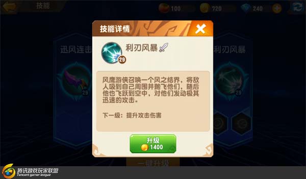 《梦想召唤王》天梯赛强制抓捕技能盘点 都是噩梦般的存在 《梦想召唤王》天梯赛强制抓捕技能盘点 都是噩梦般的存在