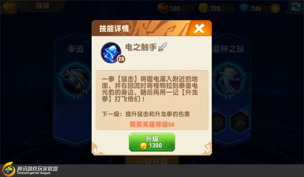 《梦想召唤王》天梯赛强制抓捕技能盘点 都是噩梦般的存在 《梦想召唤王》天梯赛强制抓捕技能盘点 都是噩梦般的存在