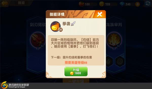 《梦想召唤王》天梯赛强制抓捕技能盘点 都是噩梦般的存在 《梦想召唤王》天梯赛强制抓捕技能盘点 都是噩梦般的存在