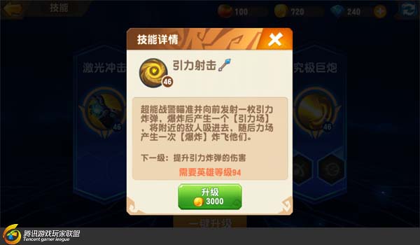 《梦想召唤王》天梯赛强制抓捕技能盘点 都是噩梦般的存在 《梦想召唤王》天梯赛强制抓捕技能盘点 都是噩梦般的存在