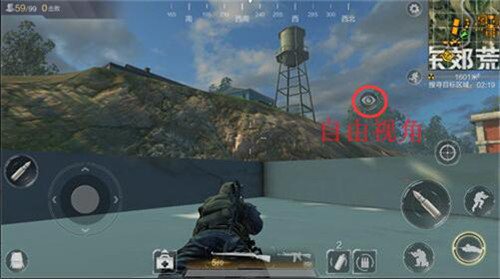 《光荣使命：使命行动》如何取得最佳视野？最佳视野点推荐