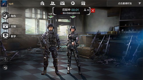 《光荣使命：使命行动》带妹是种什么体验？带妹心得分享