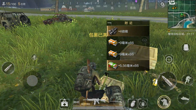 《光荣使命：使命行动》如何把控背包？药品保留优先级