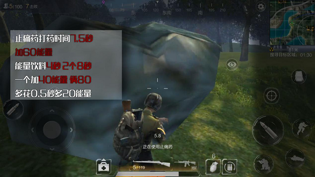 《光荣使命：使命行动》如何把控背包？药品保留优先级