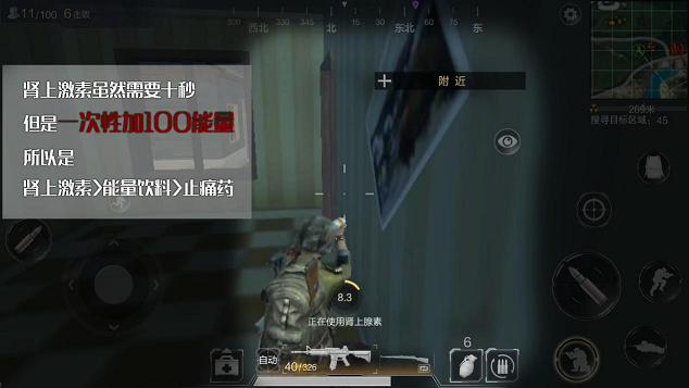 《光荣使命：使命行动》如何把控背包？药品保留优先级