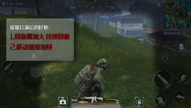 《光荣使命：使命行动》如何把控背包？药品保留优先级