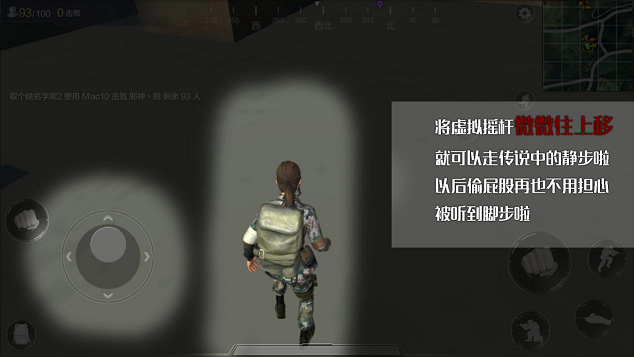 《光荣使命：使命行动》对敌技巧 教你一枪命中