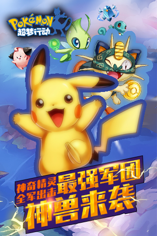 《超梦行动BT-满V版》游戏怎么样?