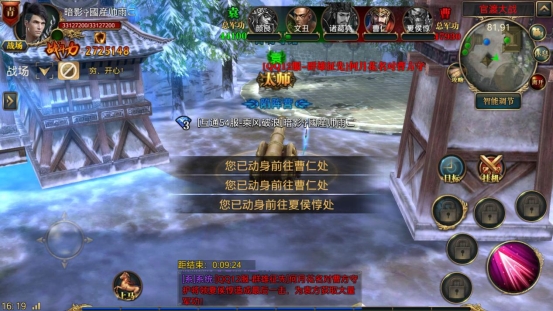 御龙在天如何提高官渡大战胜率？官渡大战战斗技巧