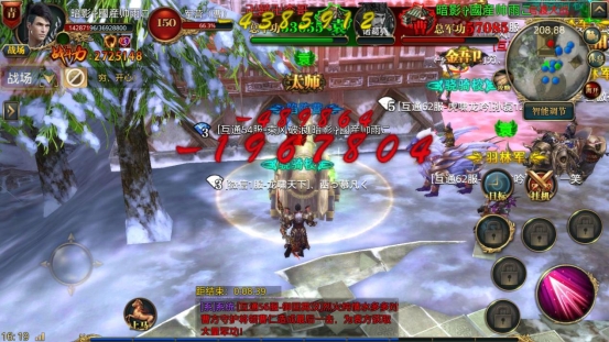 御龙在天如何提高官渡大战胜率？官渡大战战斗技巧