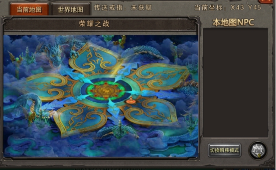 《赤月征程》12.20 荣耀之战正式开启!