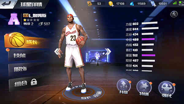 最强NBA手游2003詹姆斯值得培养吗？2003詹姆斯技能分析