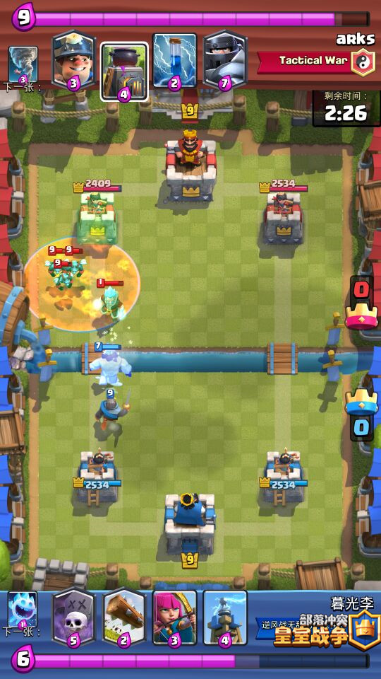 皇室战争轻卡组推荐 低费高爆发电磁毒蹦流卡组