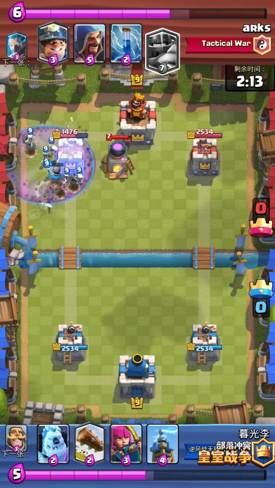 皇室战争轻卡组推荐 低费高爆发电磁毒蹦流卡组