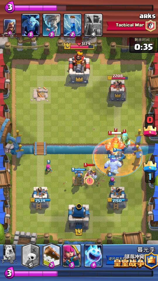 皇室战争轻卡组推荐 低费高爆发电磁毒蹦流卡组