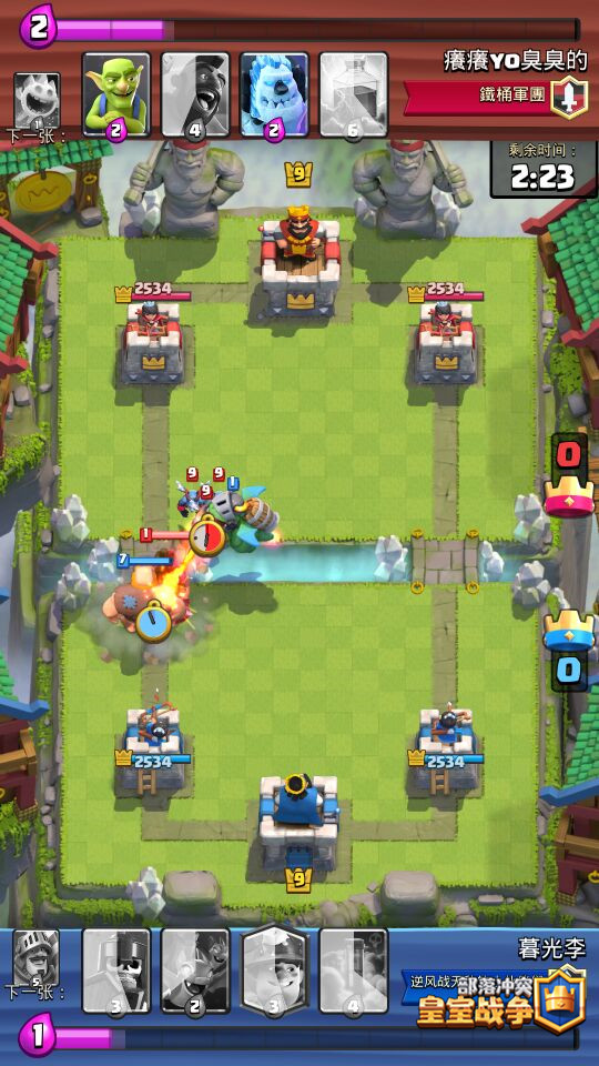 皇室战争新版王子搭配什么卡牌好？地狱王巨流灵活平推