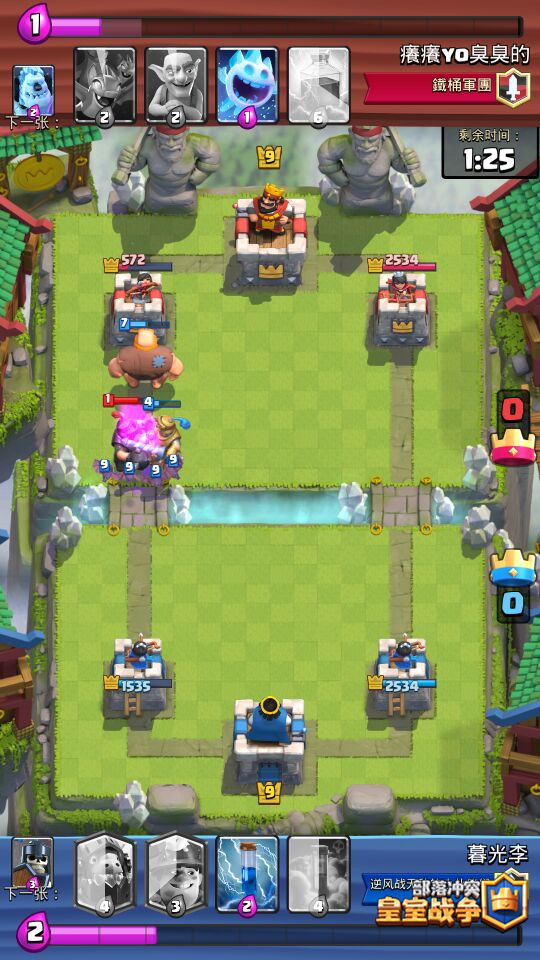 皇室战争新版王子搭配什么卡牌好？地狱王巨流灵活平推