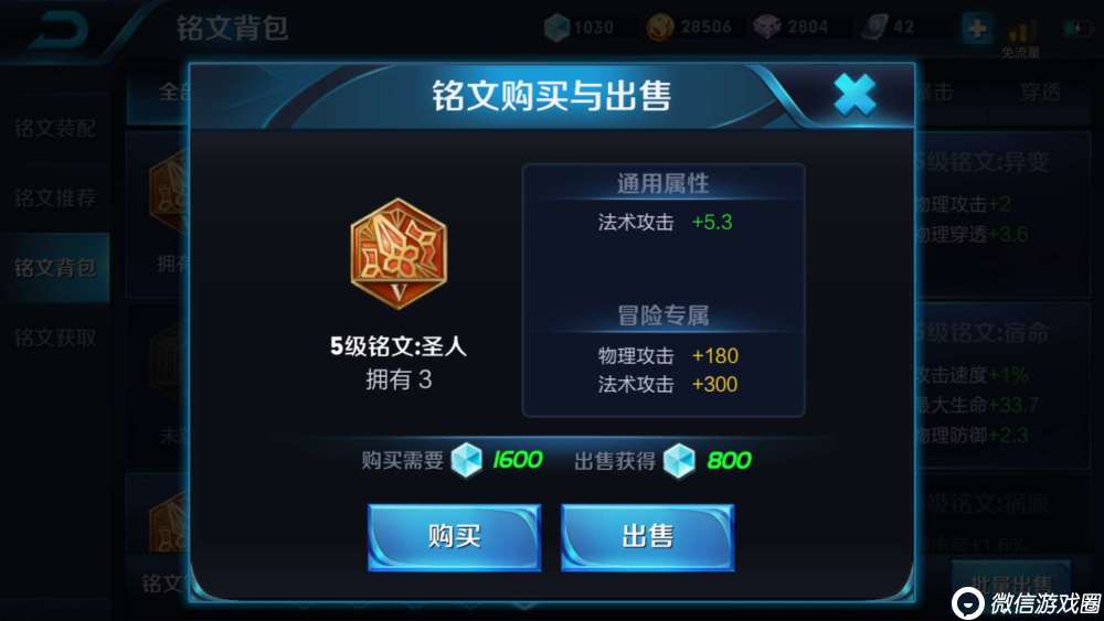 王者荣耀新版貂蝉如何出装？貂蝉铭文出装团战全攻略