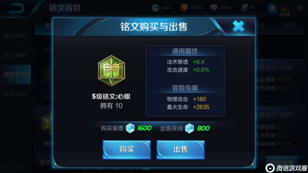 王者荣耀新版貂蝉如何出装？貂蝉铭文出装团战全攻略