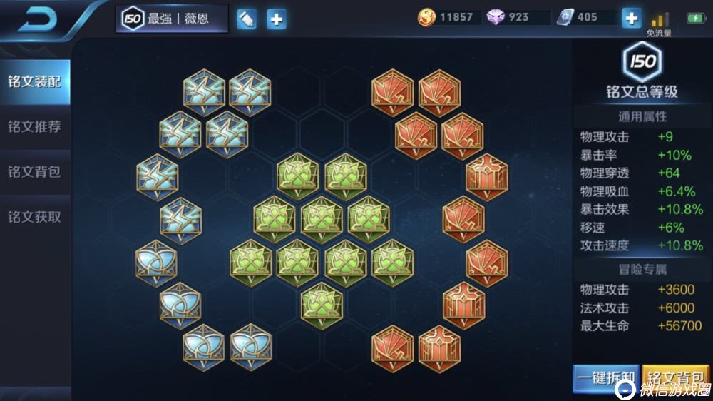 王者荣耀s9赛季射手没地位？王者教你孙尚香上分攻略