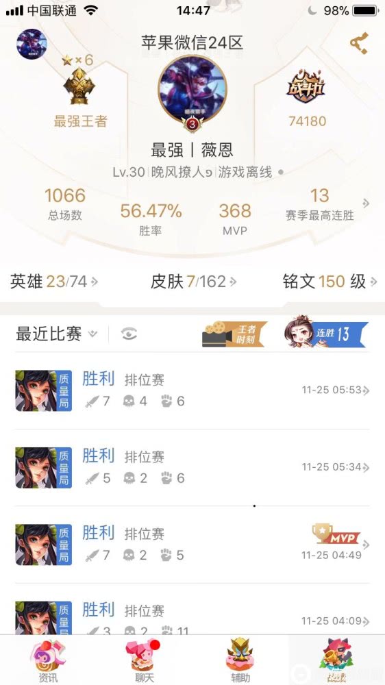 王者荣耀s9赛季射手没地位？王者教你孙尚香上分攻略