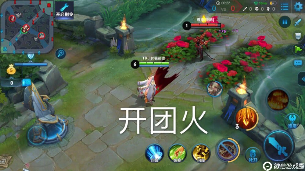 王者荣耀新版周瑜怎么出装？周瑜放火技巧轻松上王者