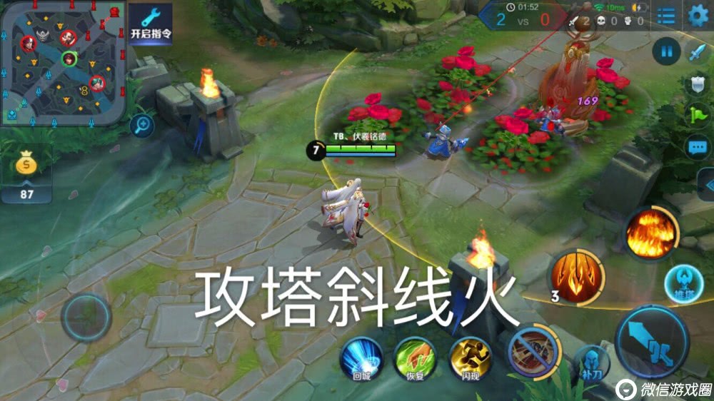 王者荣耀新版周瑜怎么出装？周瑜放火技巧轻松上王者