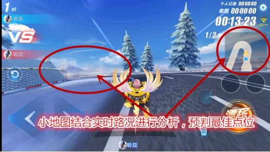 QQ飞车手游新手如何快速成长？萌新蜕变为车神3要素