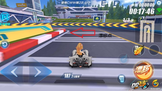 QQ飞车手游如何将CWW喷技巧应用到赛道中？CWW喷技巧详解