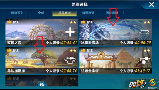 QQ飞车手游如何将CWW喷技巧应用到赛道中？CWW喷技巧详解