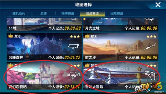 QQ飞车手游如何将CWW喷技巧应用到赛道中？CWW喷技巧详解