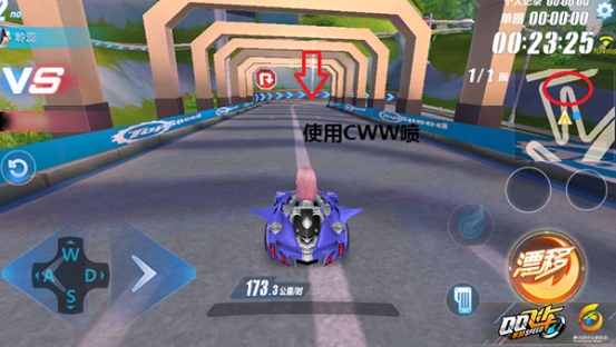 QQ飞车手游如何将CWW喷技巧应用到赛道中？CWW喷技巧详解