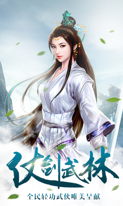 《剑缘修仙》帮派争霸活动怎么参与?