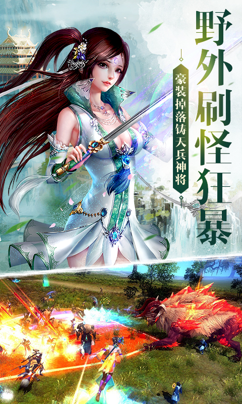 《剑缘修仙》游戏介绍