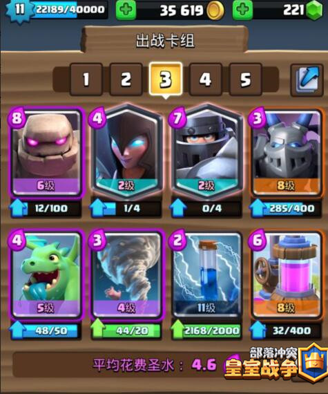 皇室战争超级骑士怎么搭配卡牌好？超级骑士2V2热门卡组解析