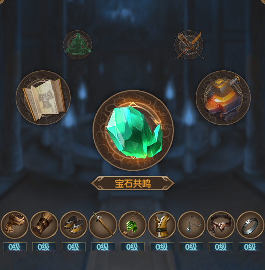 《九阴九阳》飞升共鸣