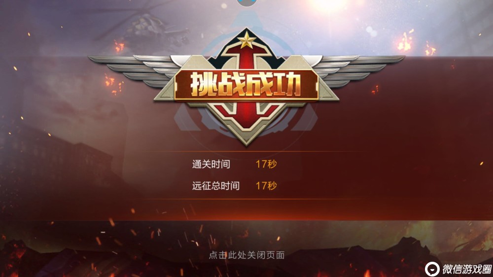 《魂斗罗：归来》突破加鲁加怎么打？加鲁加快速通关打法