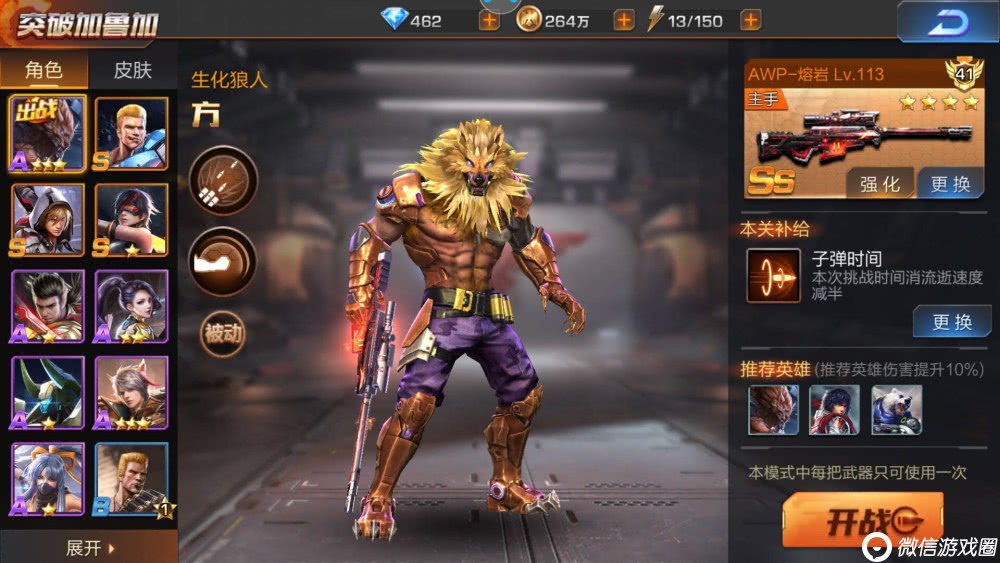 《魂斗罗：归来》突破加鲁加怎么打？加鲁加快速通关打法