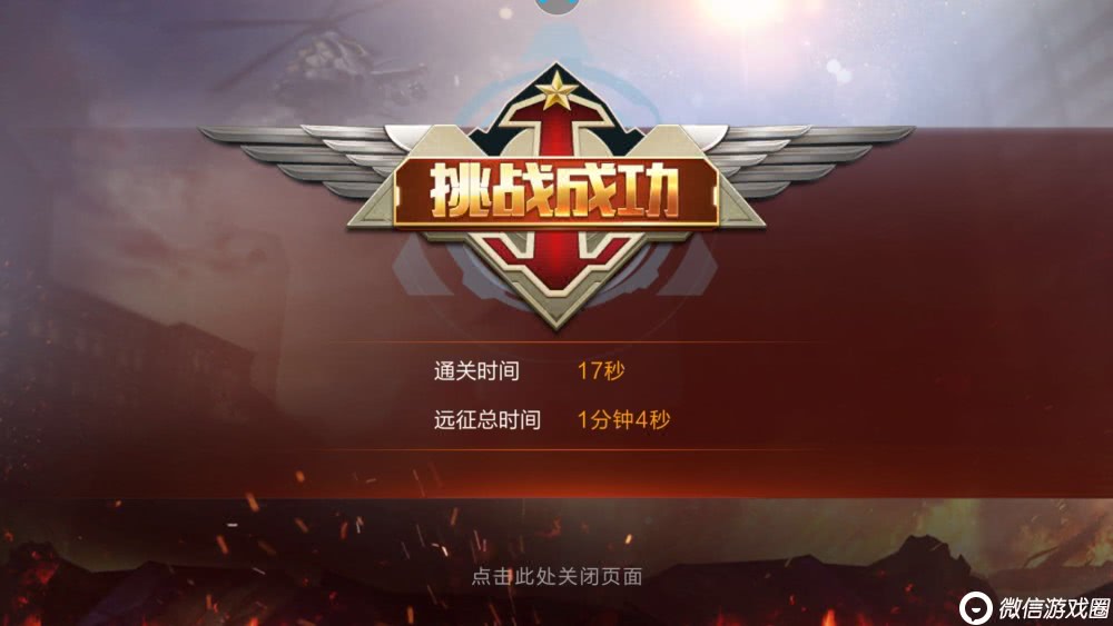 《魂斗罗：归来》突破加鲁加怎么打？加鲁加快速通关打法