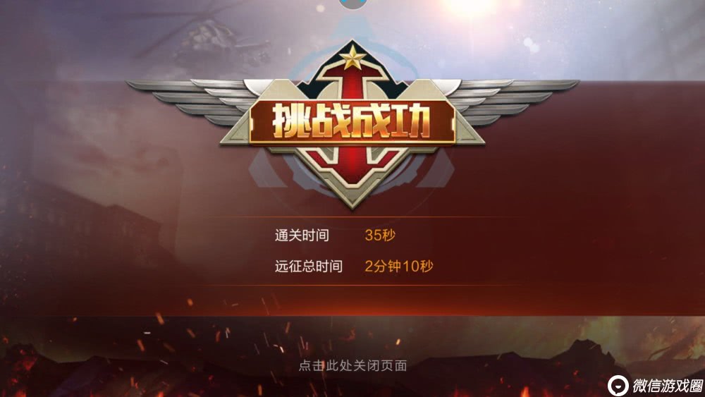 《魂斗罗：归来》突破加鲁加怎么打？加鲁加快速通关打法