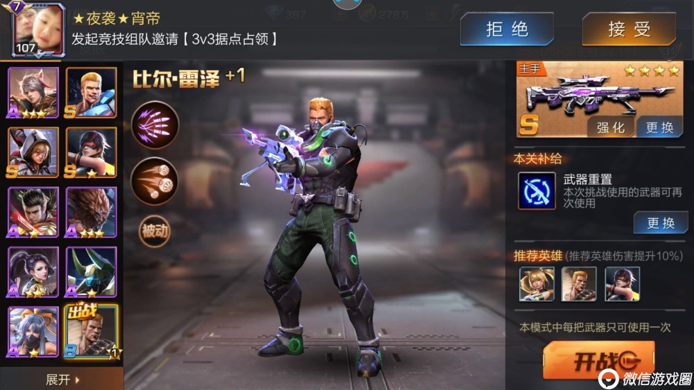 《魂斗罗：归来》突破加鲁加怎么打？加鲁加快速通关打法